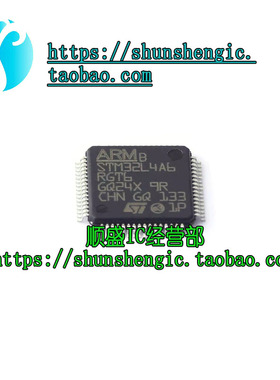STM32L4A6RGT6 AGI6P VGT6 RGT7 QGI6P VGY6TR 32位微控制器-MCU