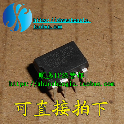 全新可直拍 OP297GPZ OP297G DIP8 运算放大器芯片