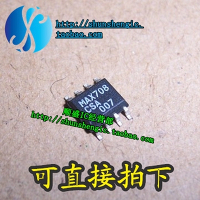 MAX708CSA电源监控芯片全新进口