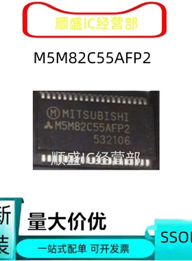 全新正品M82C55A-2V PLCC44 M82C55A-2 QFP44 DIP40 M5M82C55AFP2