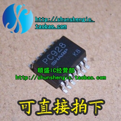 PC928 PC929 SOP14脚 拆机光电耦合器 贴片光耦 順盛