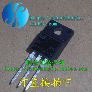 WFF640 IRFS640A TO220F-3脚  拆机MOS管 场效应管 直插三极管