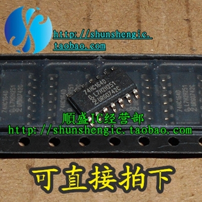 寄存器全新进口芯片SN74HC164DR