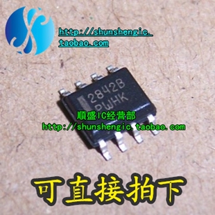 2842B UC2842BD1R2 SOP8脚 全新液晶电源贴片IC芯片 顺盛