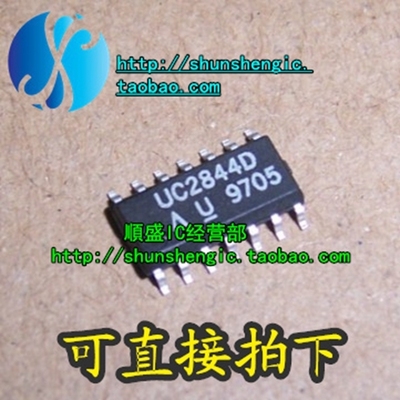 UC2844D UC2844BD SOP14脚 全新液晶电源管理芯片 贴片IC 正品