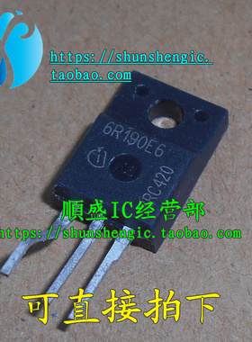 6R190E6 IPA60R190E6 TO220F-3脚 MOS管 场效应管 直插三极管