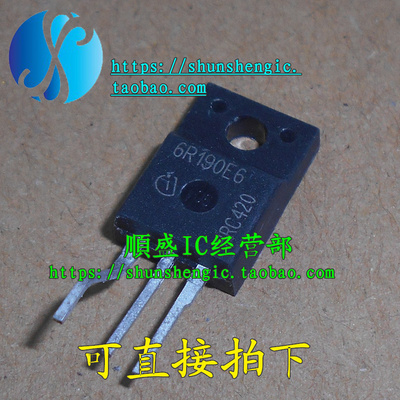 6R190E6 IPA60R190E6 TO220F-3脚 MOS管 场效应管 直插三极管