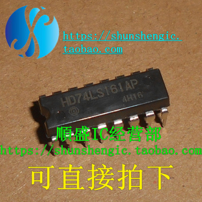 HD74LS161AP SN74LS161AN DIP16脚 全新进口逻辑芯片 直插IC 正品