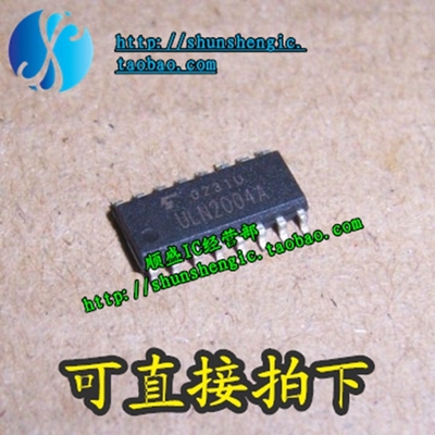 ULN2004A ULN2004AG SOP16脚 全新达林顿晶体管芯片 贴片IC 顺盛