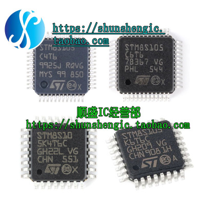 STM8S105C6T6微控制器单片机