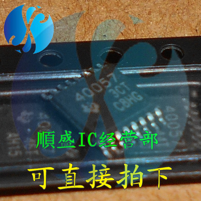 全新控制器芯片TPS40057PWPR贴片
