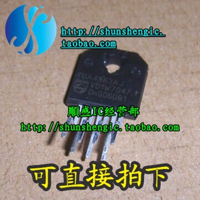 TDA4863AJ ZIP7脚 场扫描集成块 直插IC 原装 正品