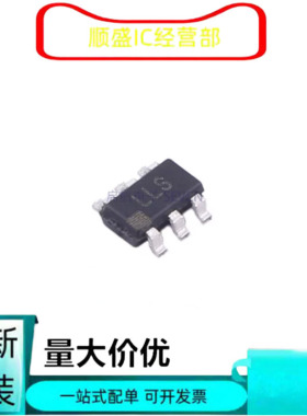 全新原装正品  ADCMP671-1YUJZ-RL7 丝印LLS 封装TSO23-6