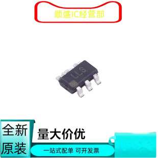 1YUJZ RL7 丝印LLS 全新原装 TSO23 ADCMP671 封装 正品