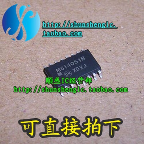 逻辑芯片TCMC14051BF全新5.2MM