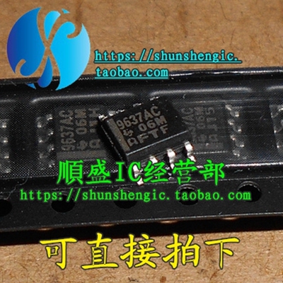 UA9637ACDR双线路驱动器