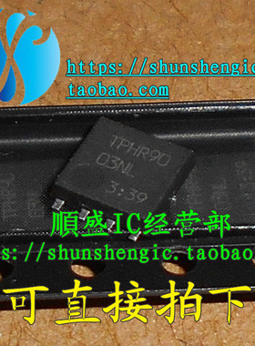 TPHR9003NL TPHR9003 QFN8脚 MOS管 全新场效应芯片 贴片IC