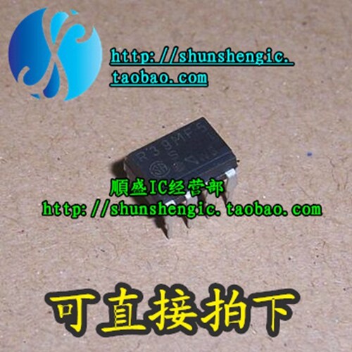 R39MF5 DIP7脚 全新原装光电耦合器芯片 进口直插光耦 正品