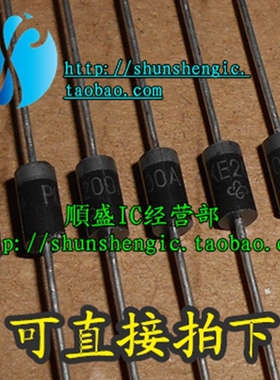 P6KE200A 直插单向 TVS瞬态抑制二极管 600W 200V 30只=5元肖特基