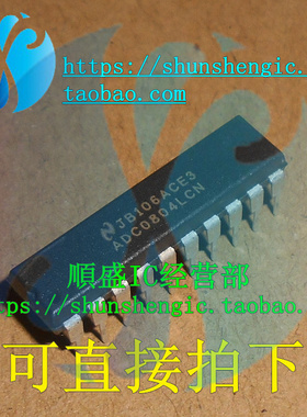 ADC0804LCN DIP20脚 全新数模转换器芯片 直插IC 順盛