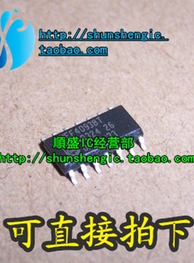 HEF4093BT CD4093BM CD4093BCM SOP14脚 全新芯片 贴片IC 正品
