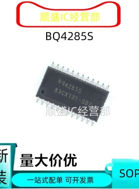 全新 BQ4285 BQ3285 S S-SB2 LDSS ES ESS 贴片 SOP24 SSOP24
