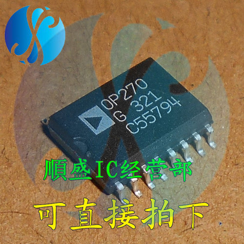 OP270GSOP16全新贴片芯片