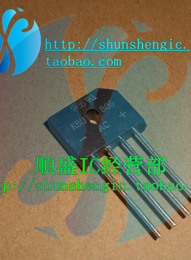 全新KBU806G KBU806 8A 600V 液晶电源板常用整流扁桥 整流桥堆