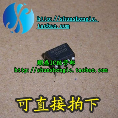 放大器芯片TLC272IPCP全新直插