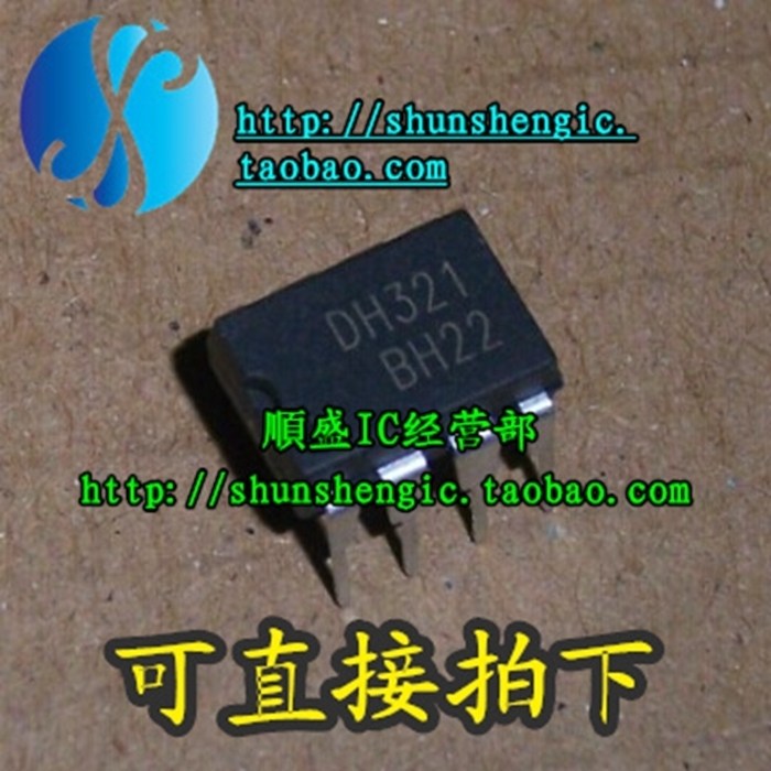 全新电源管理芯片DH321直插IC