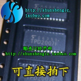 全新直拍TPD2007F SOP24 进口电源开关驱动器芯片 贴片IC