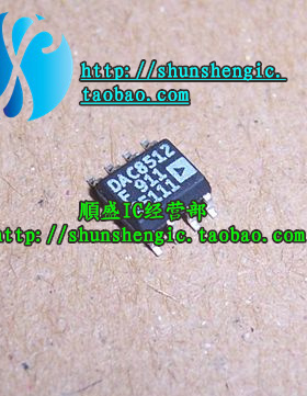 DAC8512 DAC8512F DAC8512FS SOP8脚 进口芯片 贴片IC 全新