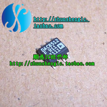 DAC8512 DAC8512F DAC8512FS SOP8脚 进口芯片 贴片IC 全新