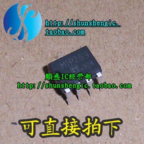 全新液晶电源管理芯片MIP289贴片