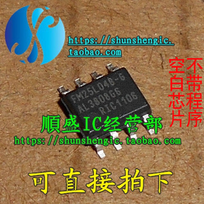 FM25L04BGSOP8全新贴片芯片