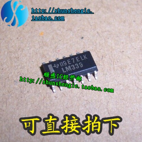 电压比较器全新芯片M339DR贴片IC