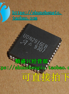 全新UDN2916EB UDN2916EBT PLCC44 双全桥电机驱动芯片 贴片IC