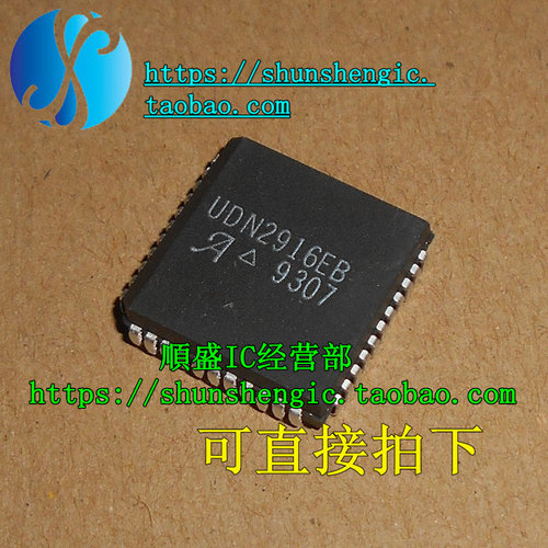 UDN2916EB电机驱动芯片贴片IC