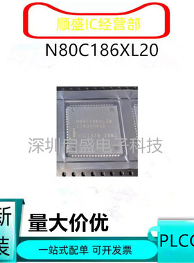 全新 N80C196KC20 N80C196KB16 N80C186XL20 PLCC68