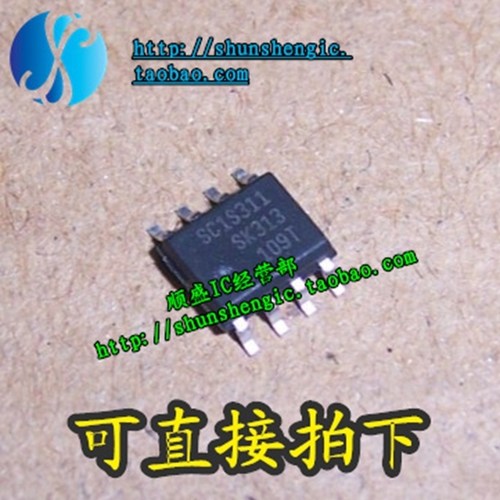 SC1S311SOP8电源管理芯片贴片IC