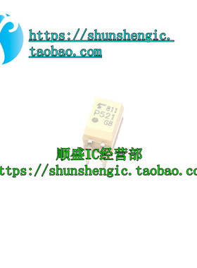 TLP521-1 TLP521-1GB P521 光耦 IC 芯片 光电耦合器 直插DIP4