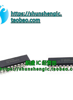 全新原装UC1875J 2875N 2879 3638 3855AN 3875 3879BN 直插DIP20