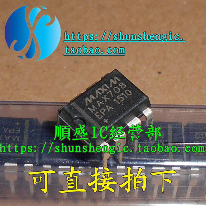 max708epa max708cpa dip8脚 全新电源管理芯片 直插ic 正品