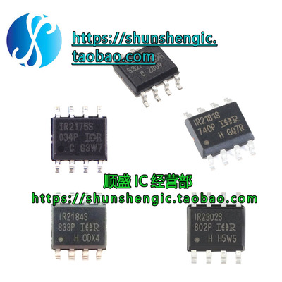 IR2085SSTRPBF贴片SOP8