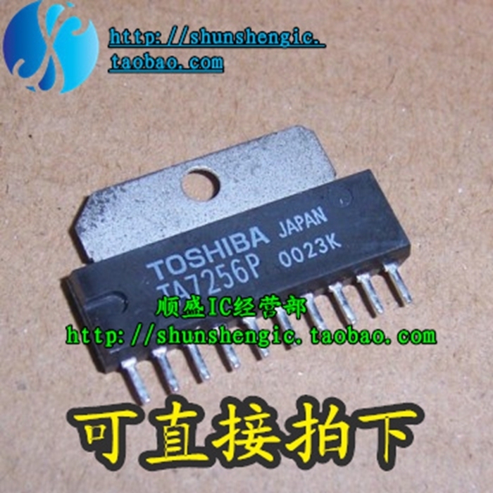 TA7256P ZIP10脚 功率运算放大器集成模块芯片 直插IC 順盛
