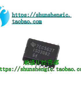 ISO3082DWR ISO7741F 数字隔离器 IC芯片 贴片 SOP-16