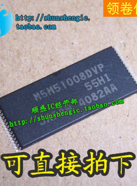 M5M51008DVP-55HI M5M51008CVP-70H TSOP32 51008DFP 全新储存器