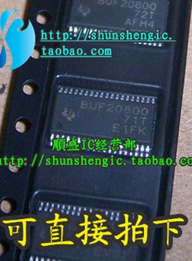 BUF20800 HTSSOP38脚 全新原装 液晶屏/逻辑板芯片 贴片IC 正品