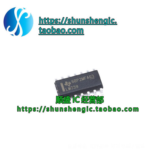 LM339DR贴片SOP14电压比较器