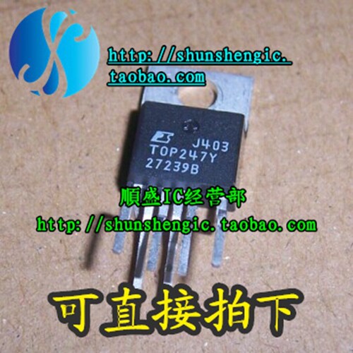 TOP247Y TOP247YN TO220-5脚 液晶电源芯片 直插三极管 順盛